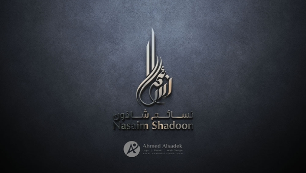 تصميم شعار نسائم مسقط سلطنة عمان